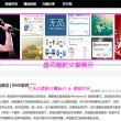 天齐网首页福彩3d字谜图谜总大全八仙过海二码天齐网